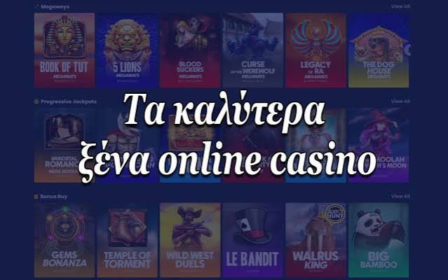NV Casino Η Καλύτερη Επιλογή Στα Καζίνο Online NV Casino Η Καλύτερη Επιλογή Στα Καζίνο Online